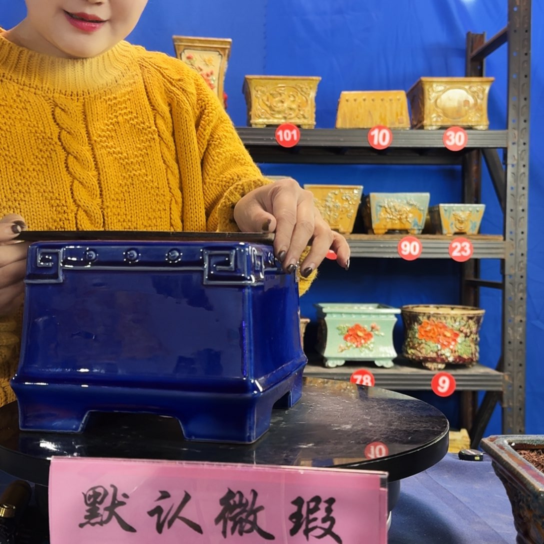 570宝蓝大瑕疵随机介意勿拍不退换外口18内深12