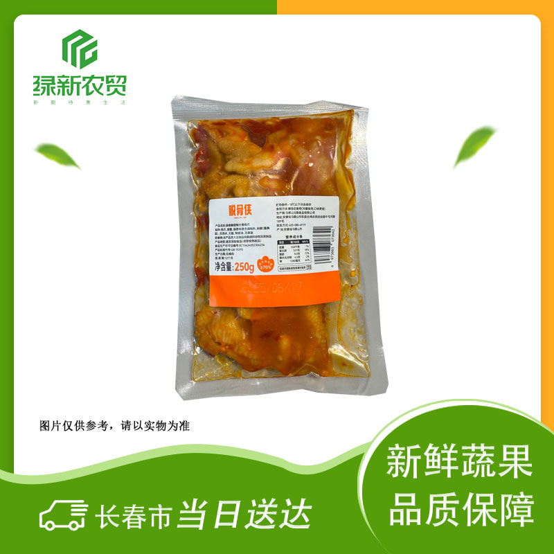 脱骨侠 蒜香酸甜无骨凤爪 约250g/袋（新老包装随机）