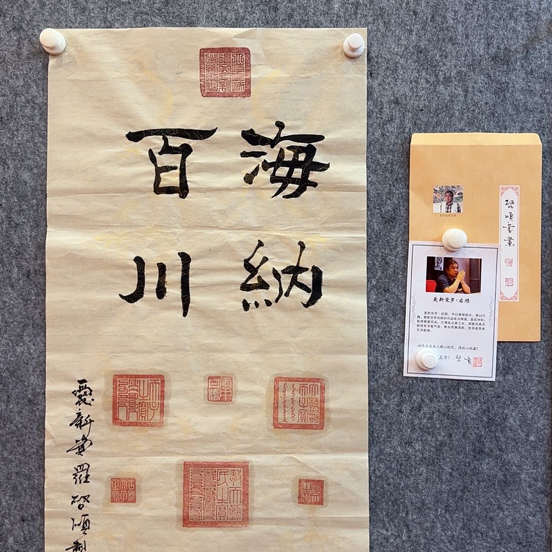 书法国博书画鉴定中心