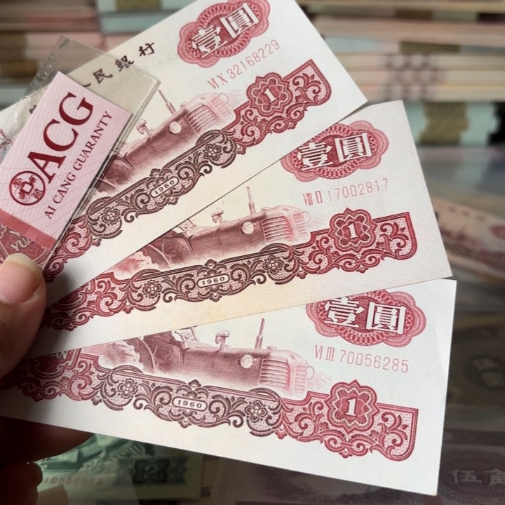 拖拉机3张，无4—————————-