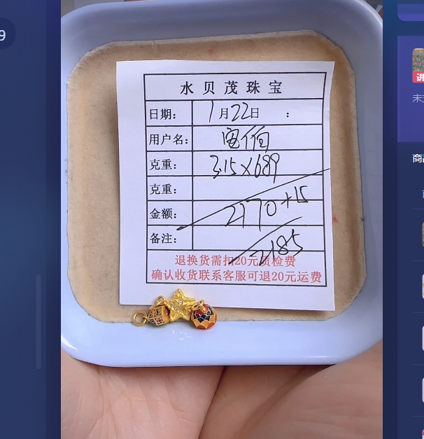 足金999饰品 手链 3.15 ZW