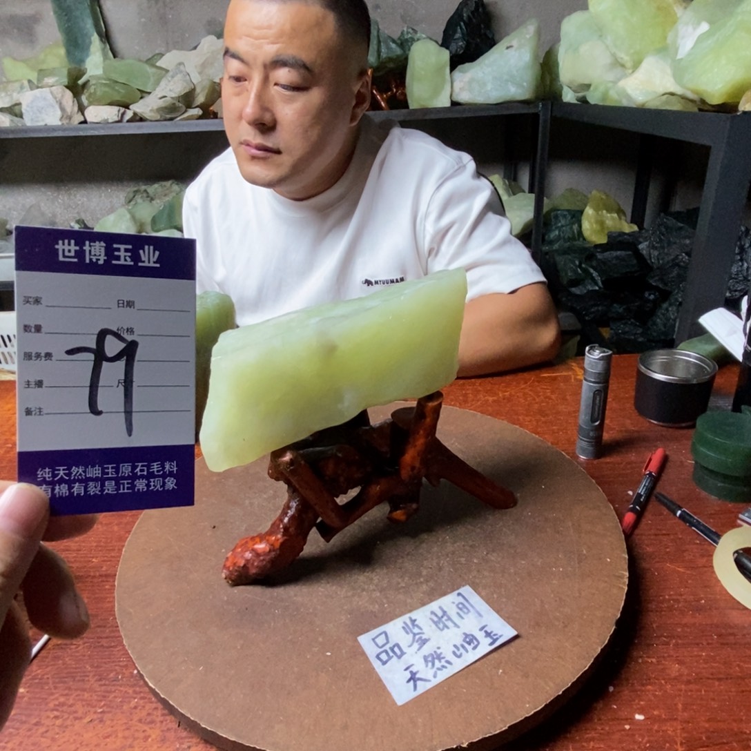 钢***生蛇纹石玉未镶嵌岫玉原石