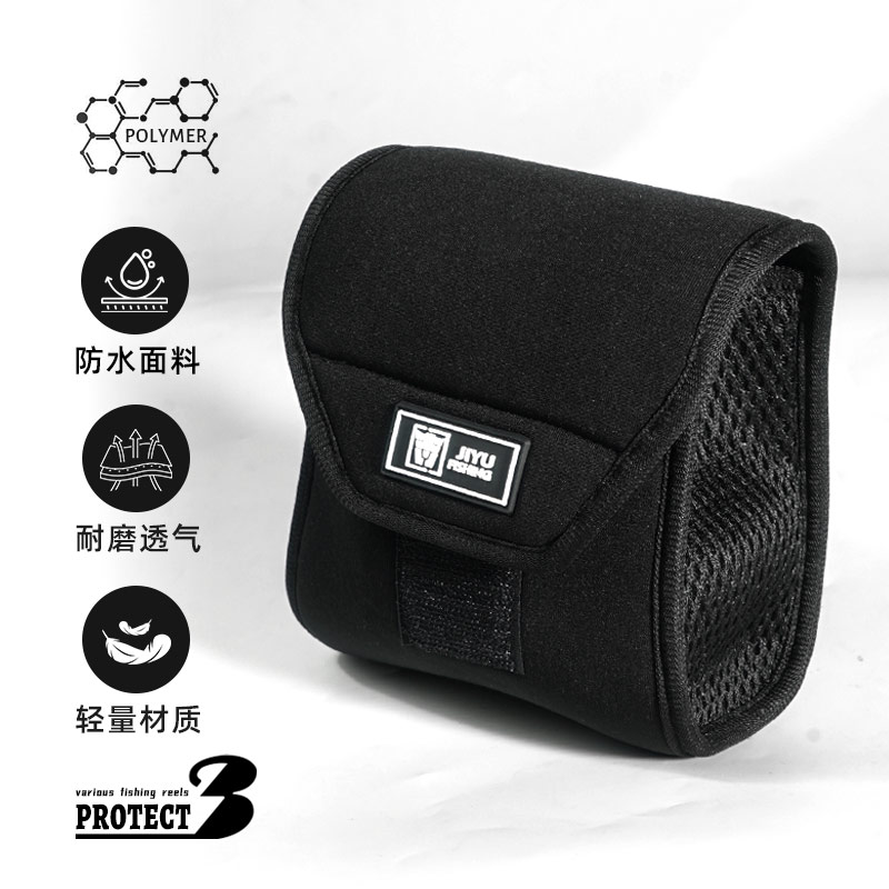 Jiyu/吉渔新款三层渔轮收纳包多功能保护加厚缓冲防水耐磨轻量