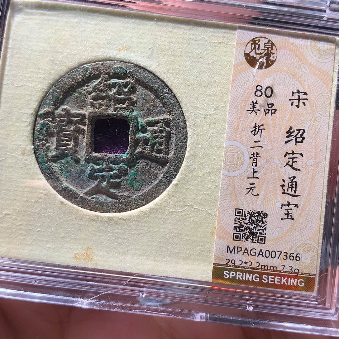 金属QY。阿钱钱钱钱钱7366
