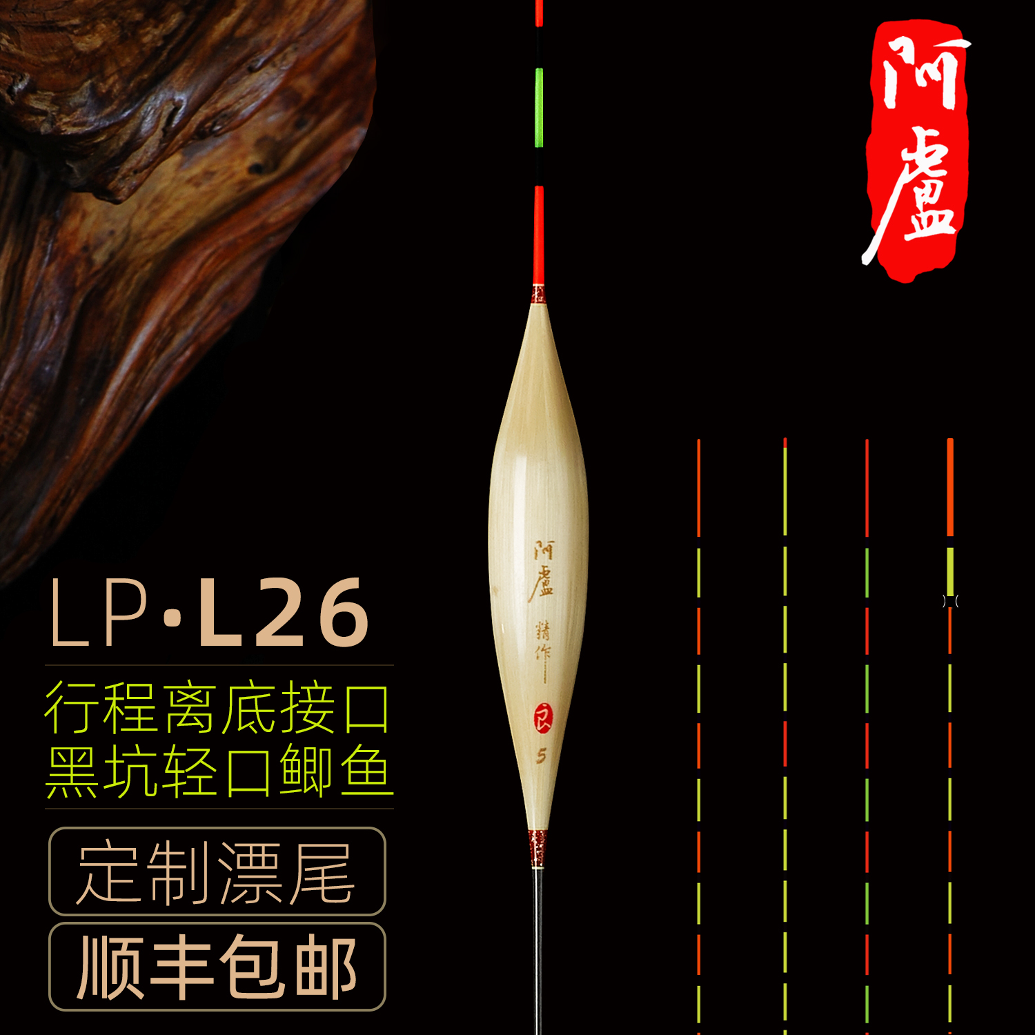 阿卢浮漂2024新品L26官方正品高灵敏黑坑休闲阿卢浮漂正品官方