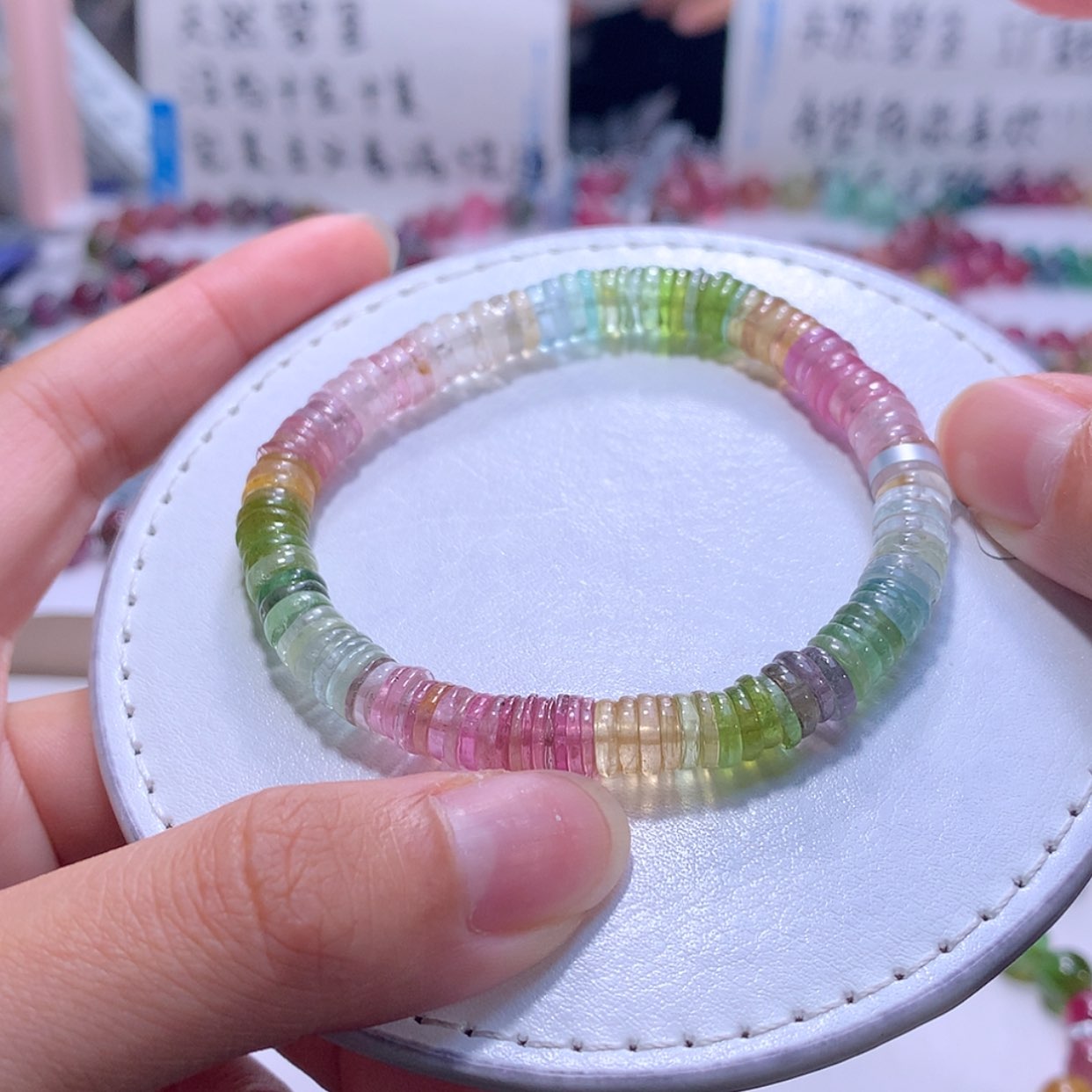 【闪购商品】手链未镶嵌碧玺6.9m
