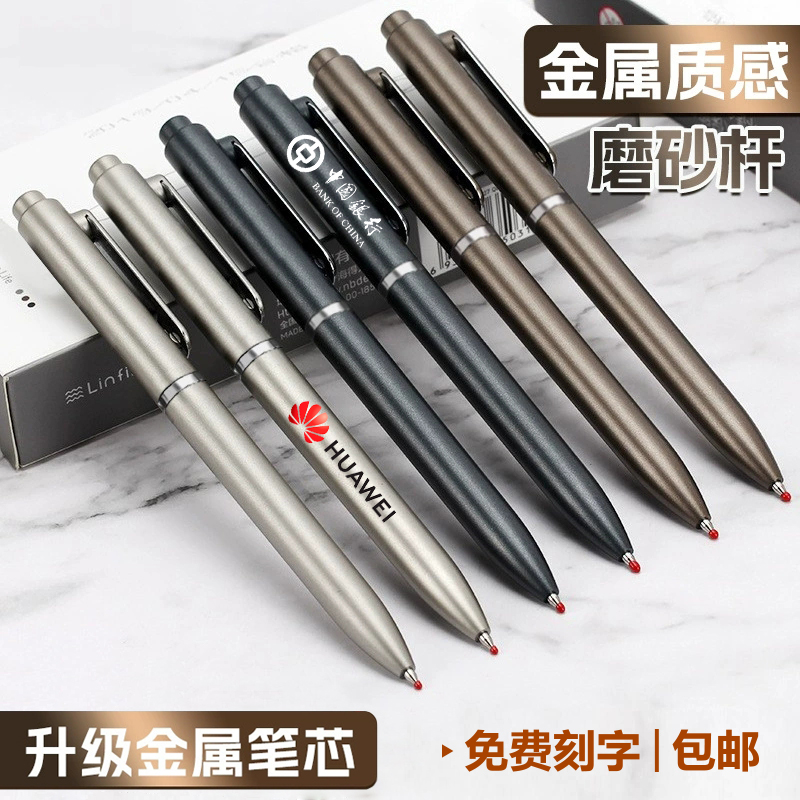 公司办公室实用赠品小礼品刻字周年店庆客户纪念品会议活动伴手礼