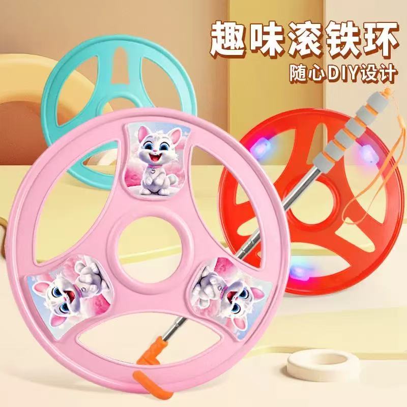 户外健身怀旧滚铁环滚圈带手推杆适合视频儿童小学生幼儿园滚铁环