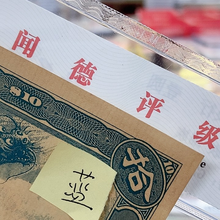 品相如图看好再买