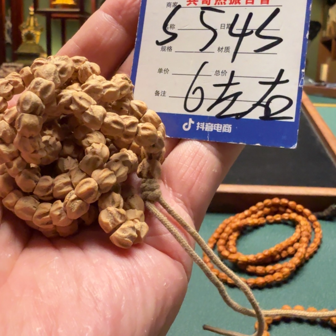 小***卜柏香籽/百香籽吊坠