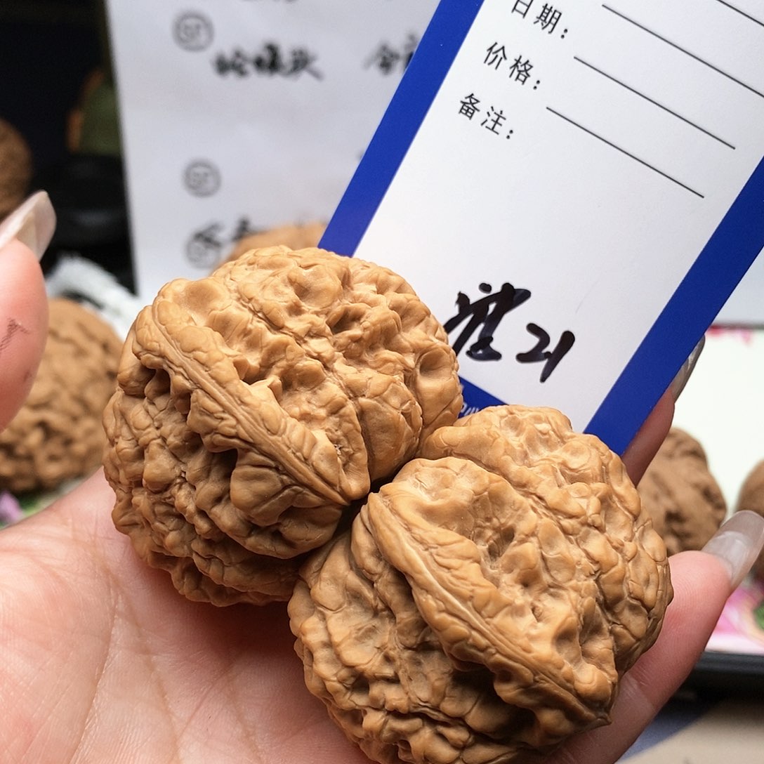【闪购商品】文玩核桃把件转***…文玩核桃把件21