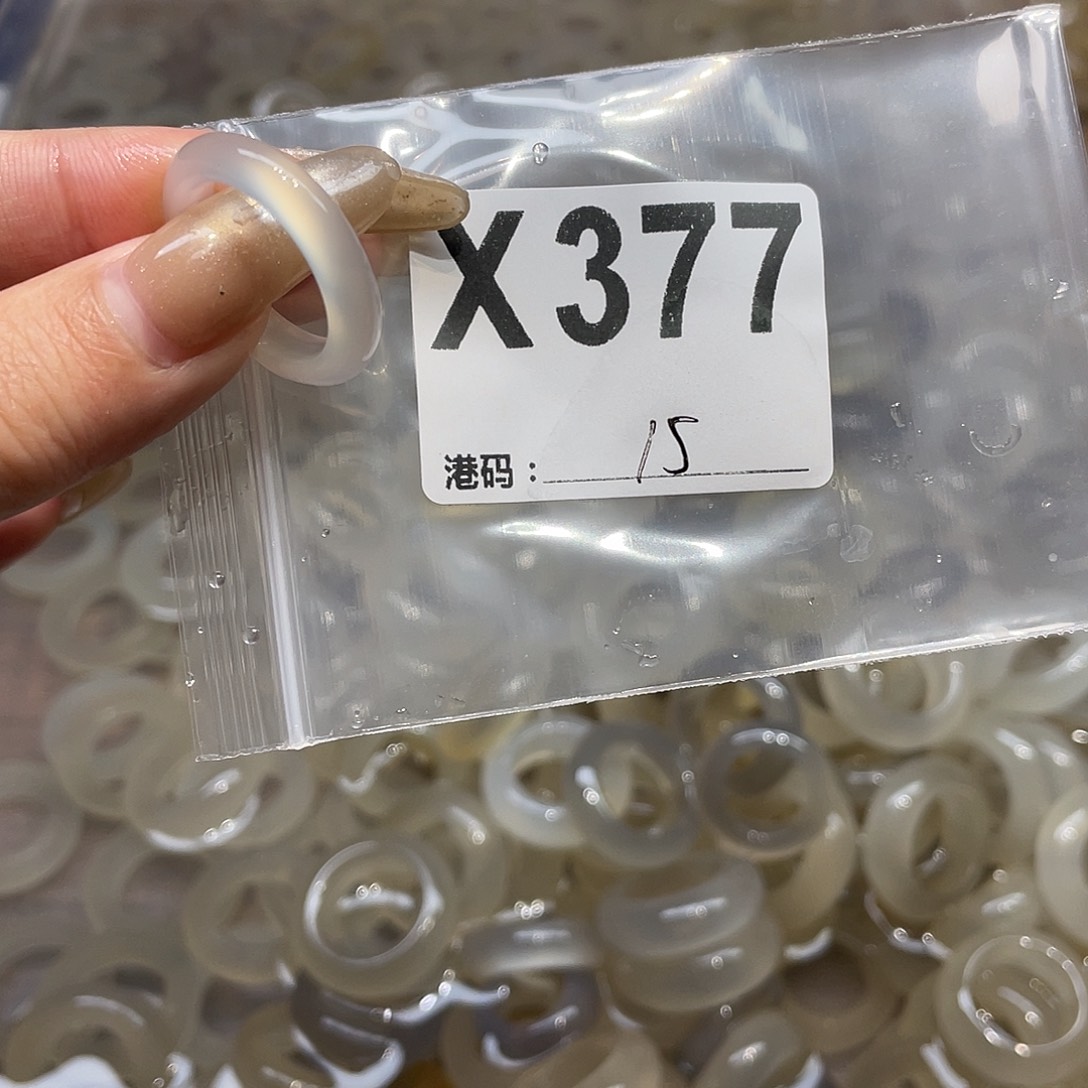 玛瑙/玉髓未镶嵌戒指377