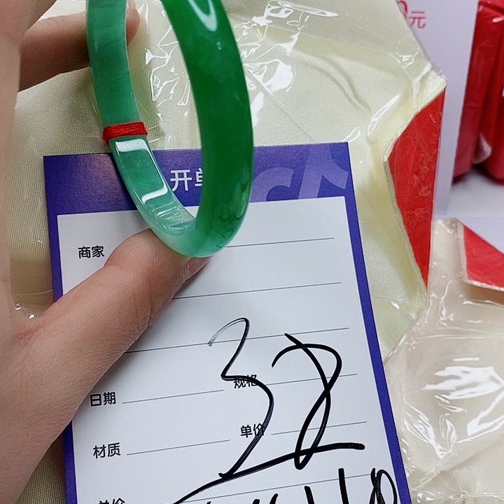 翡翠手镯（圆镯）未镶嵌翡翠