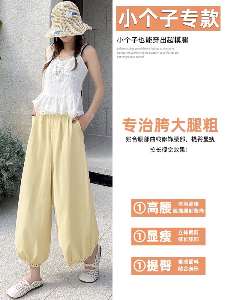 【眉山火狐狸】C89512夏季高腰休闲提臀直筒百搭薄款灯笼裤