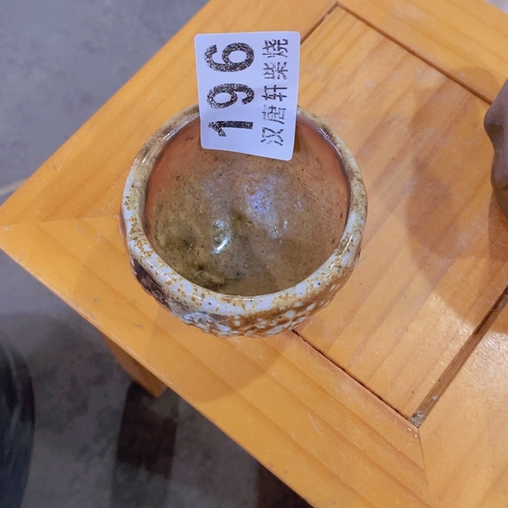 杯柴烧茶具等系列产品