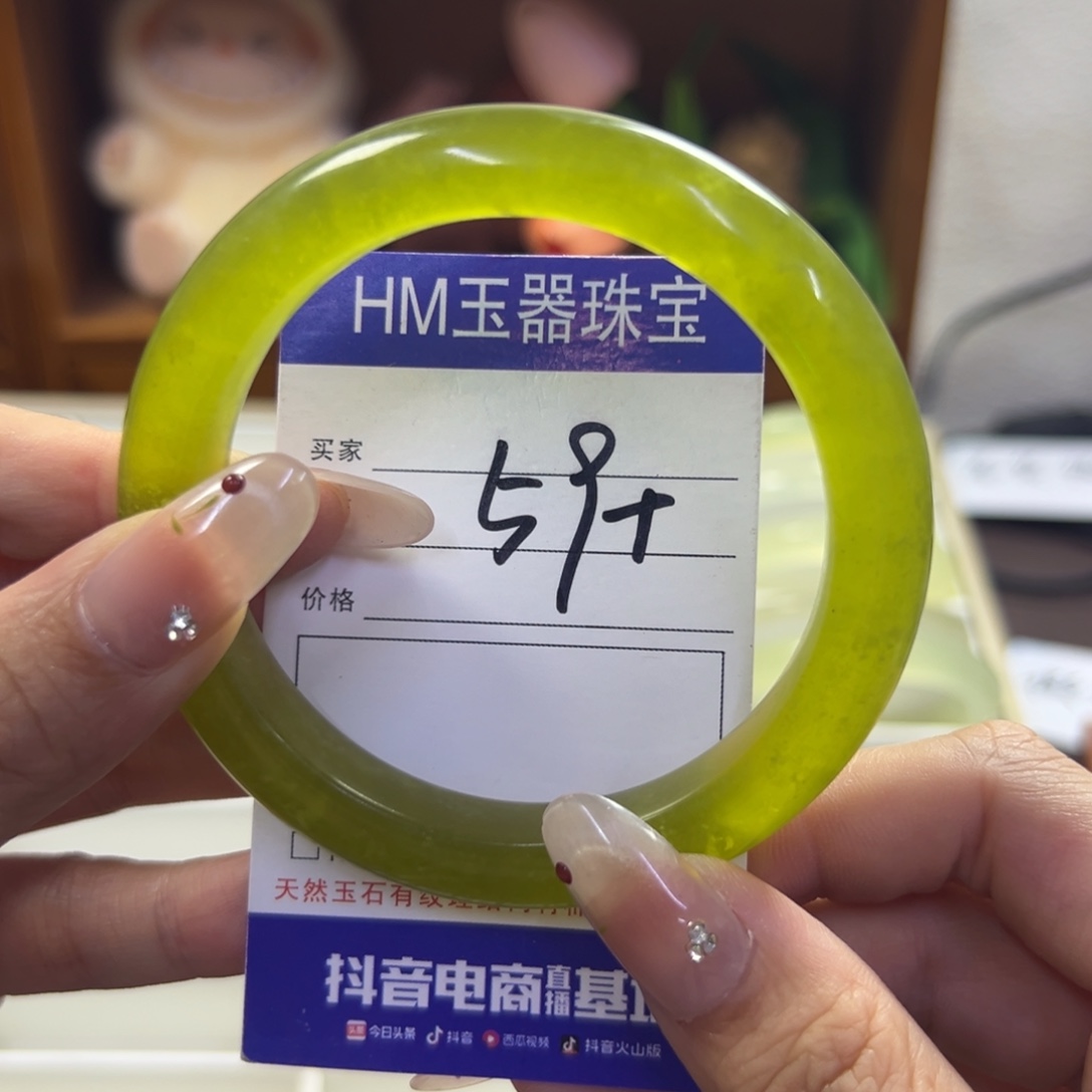 蛇纹石玉未镶嵌手镯193