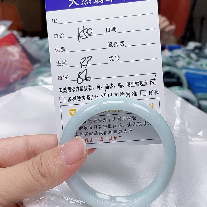 翡翠手镯未镶嵌翡翠