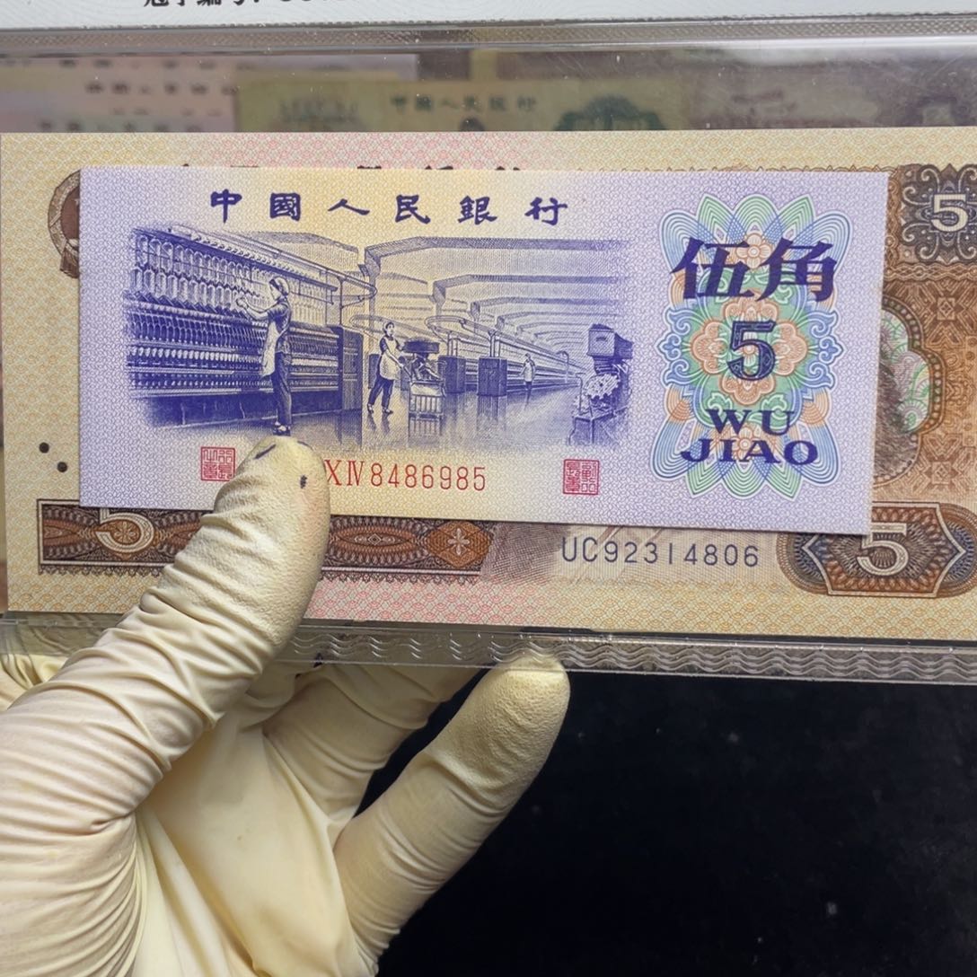 退市钱币原图发货纺织一张