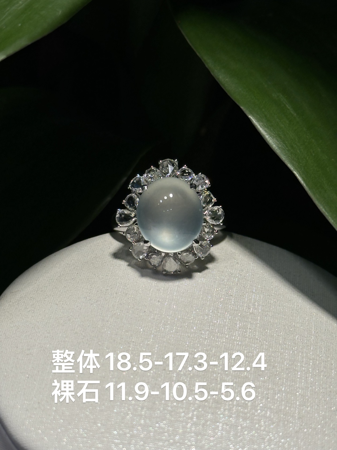 高冰玻璃种蛋面戒指 完美