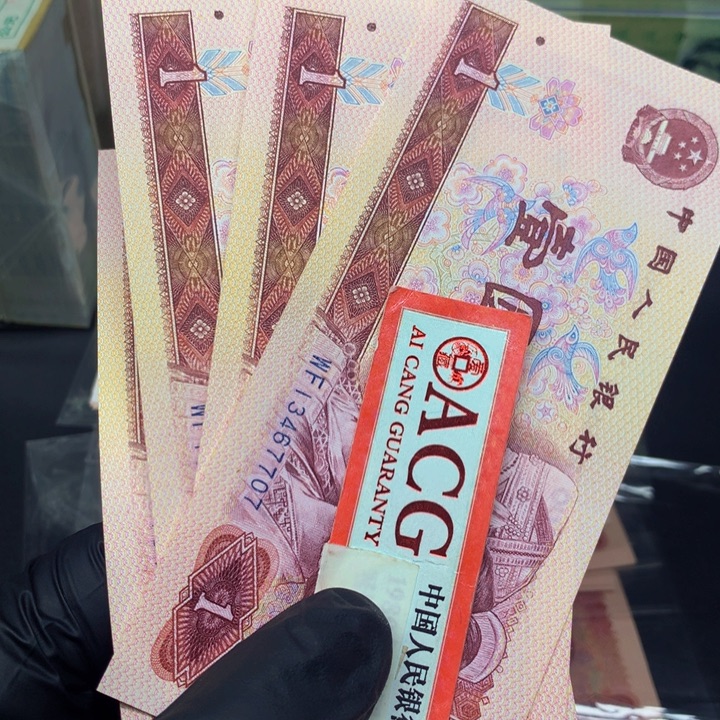 801wf多彩红金龙喜欢