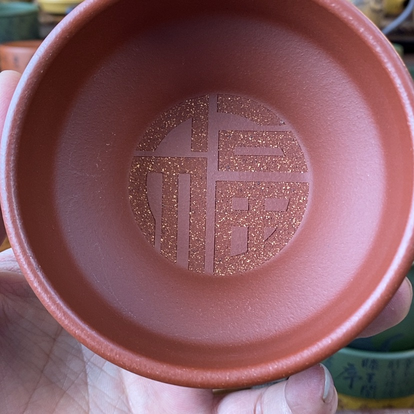 【闪购商品】紫砂杯子宜兴全手工紫砂杯
