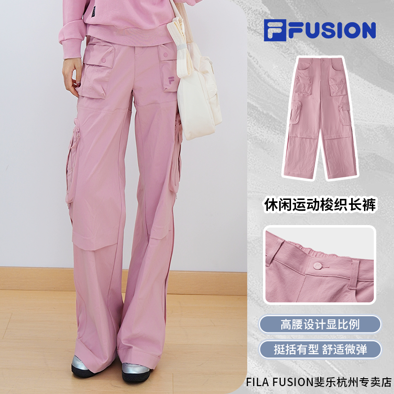 FILA斐乐【显腿直】工装梭织长裤女户外休闲运动直筒裤T11W543804F