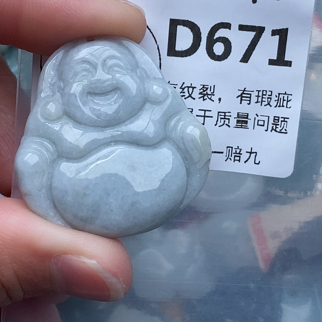 翡翠吊坠(赠链)未镶嵌