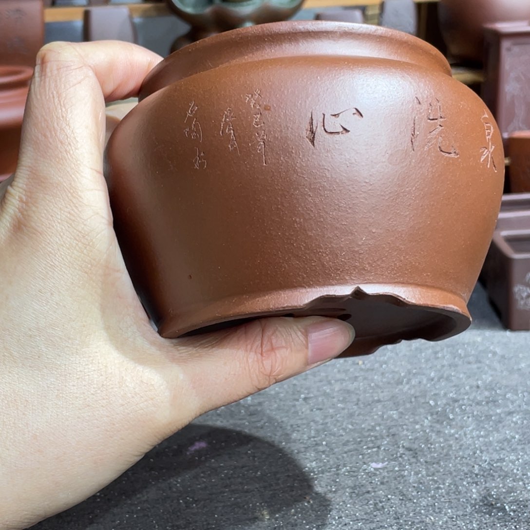 紫砂茶案我的手机