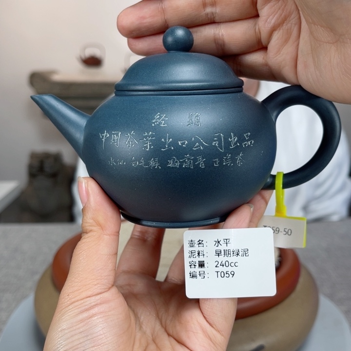 紫砂茶壶紫砂刻绘