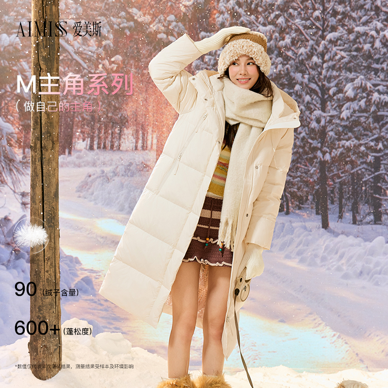 【丽公主专属】爱美斯长款时尚休闲百搭羽绒服A079001