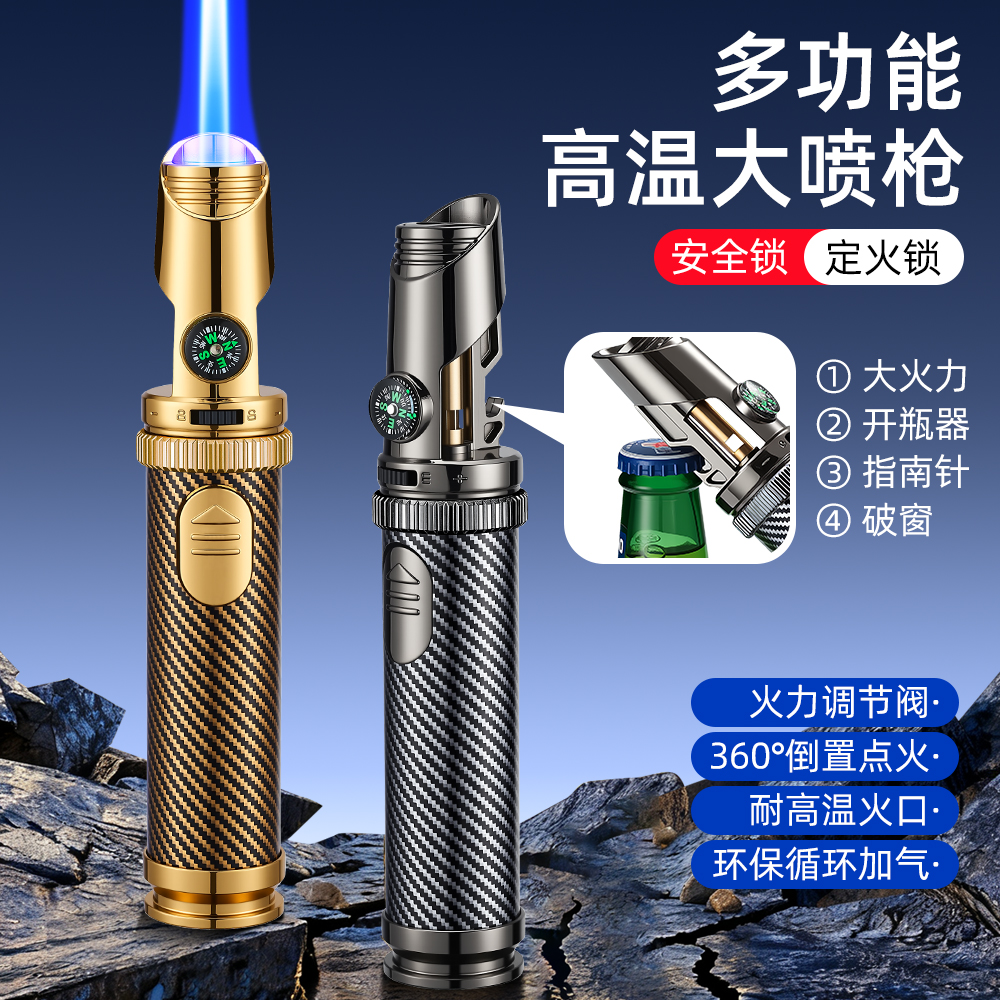 【战神A9】强力大火力高温喷火枪户外烧烤金属防风随身点艾灸火器机