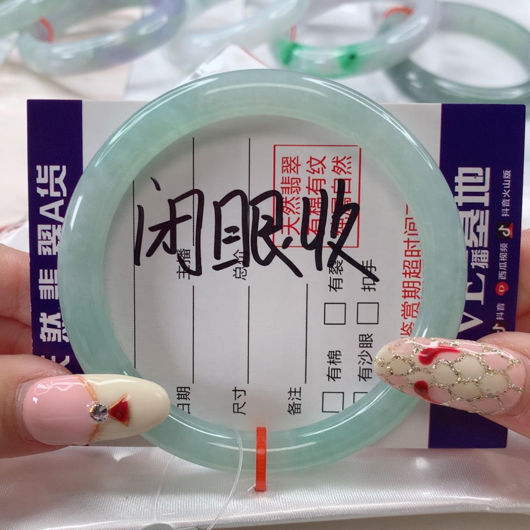 翡翠手镯未镶嵌57.6圈口