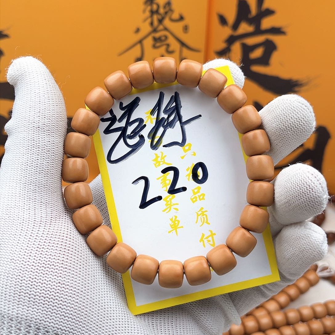 猴头核桃手串全品道珠