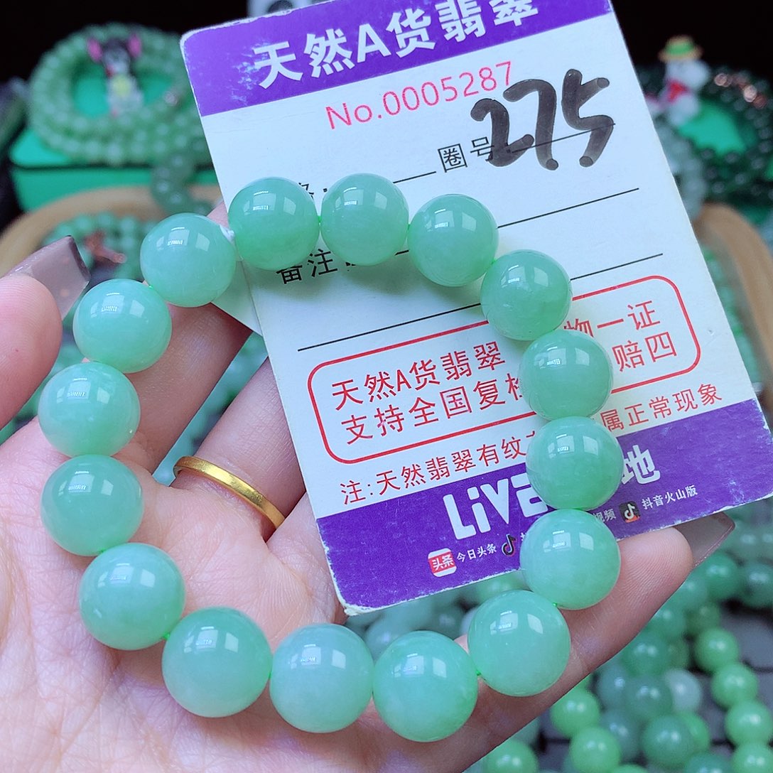 毛衣链未镶嵌翡翠13mm