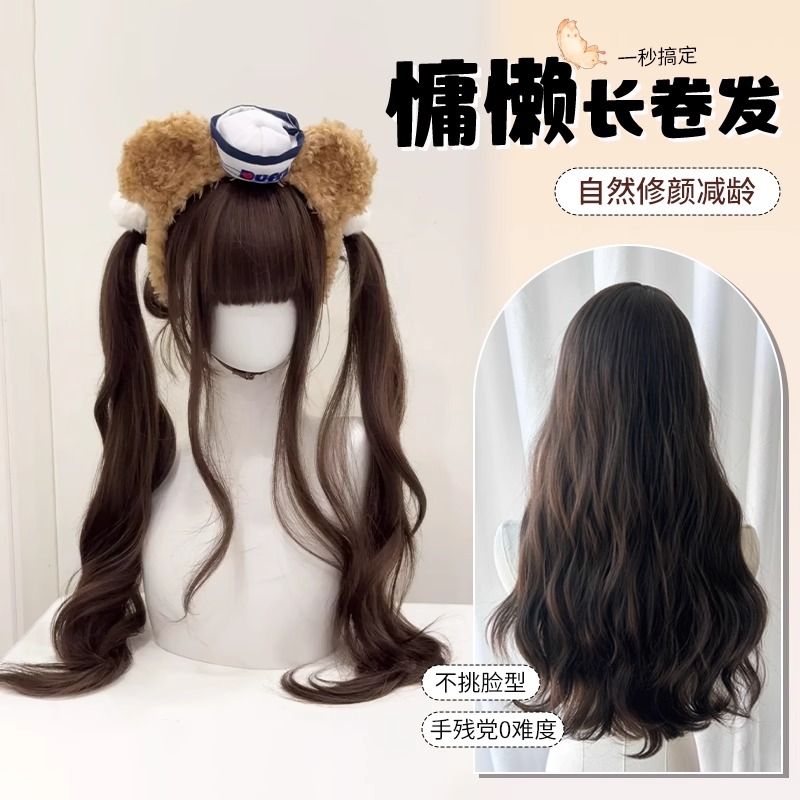 艾丽卷卷假发女棕色长发洛丽塔日常长卷发水波纹lolita萝莉全头套