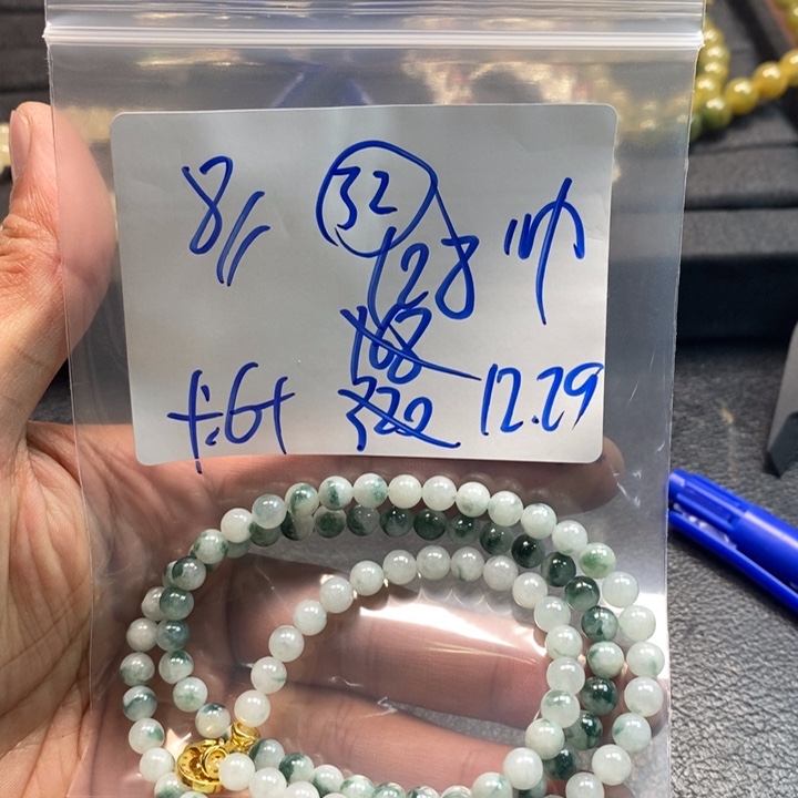 【闪购商品】未镶嵌手链翡翠8万