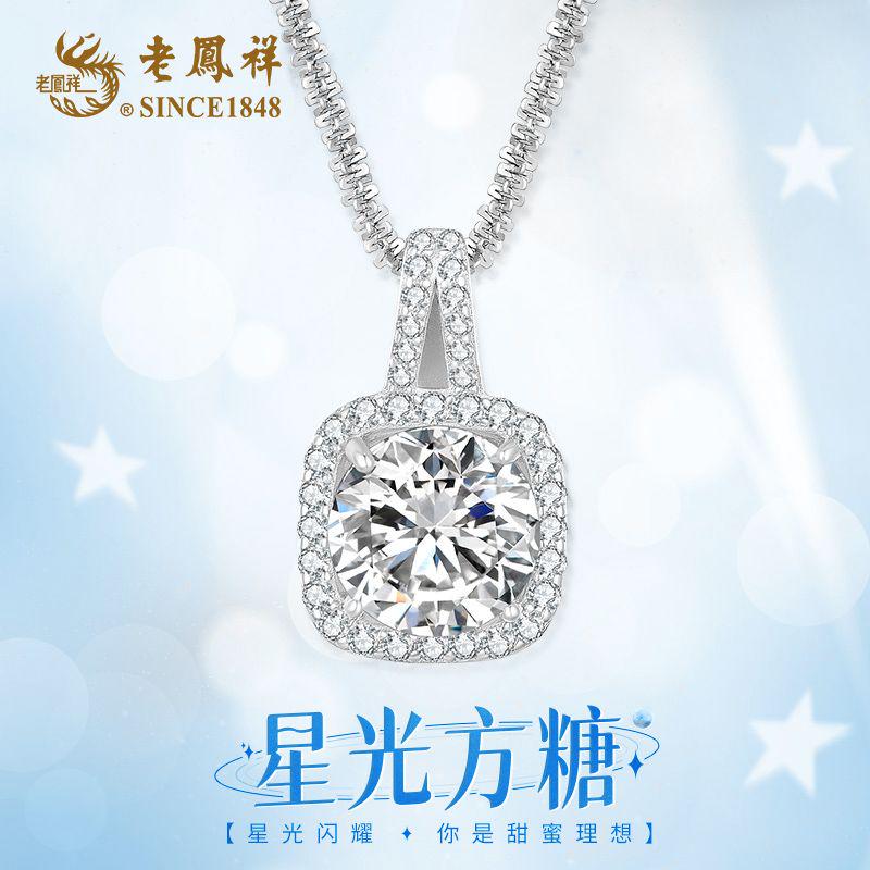 老鳯祥 坠链均925银 星光方糖项链轻奢简约气质经典时尚