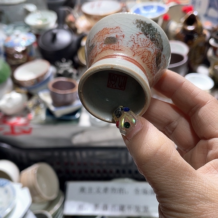 瓷片19.9包邮新疆西藏不发货