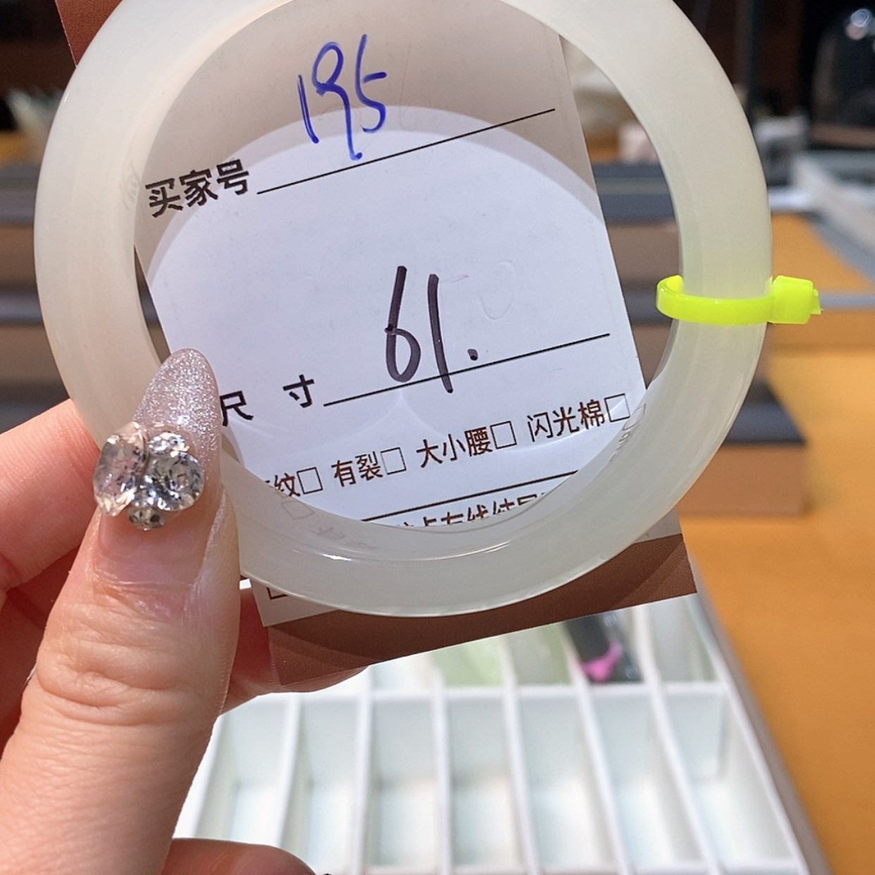【闪购商品】蛇纹石玉手镯合金