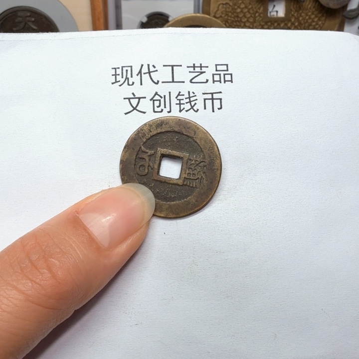 那****迹老铜复刻一比一工艺品
