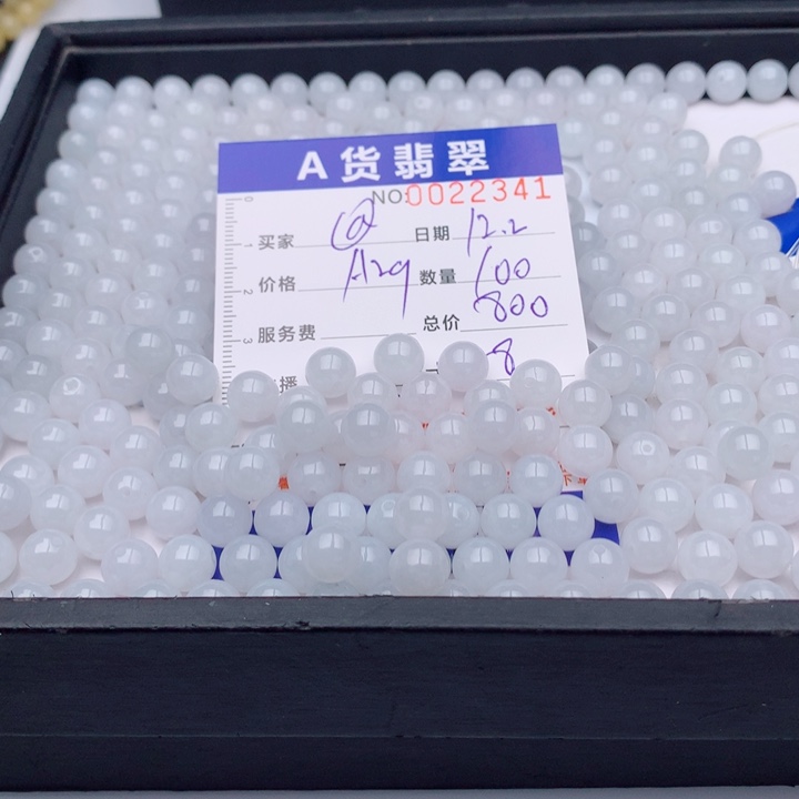 @***º翡翠未镶嵌手链多样性