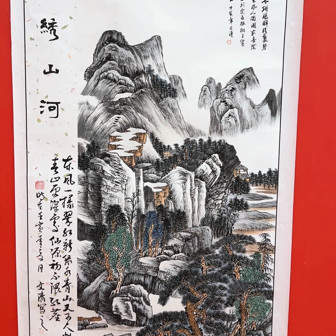 国画喜*国画作品徐文清原作