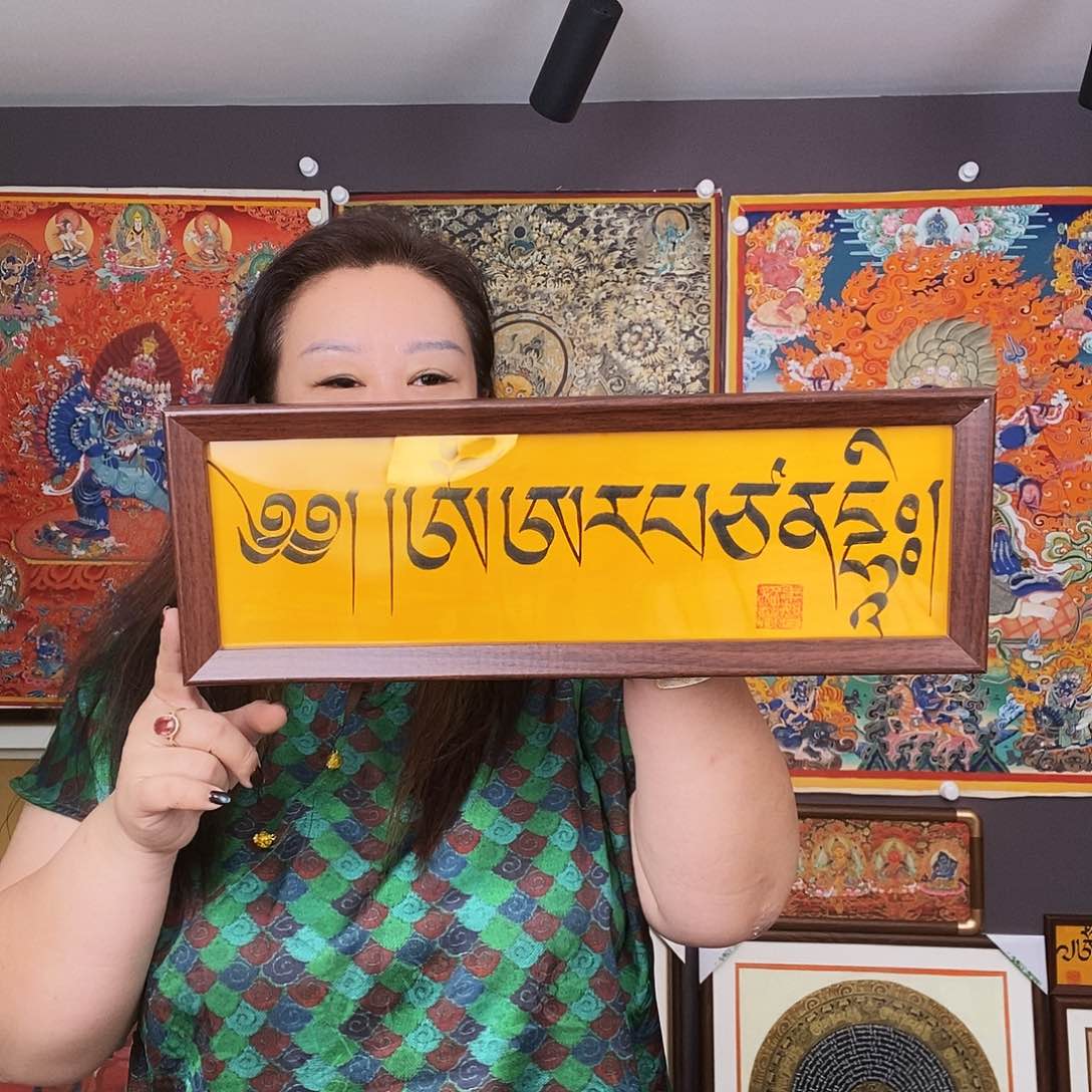 装裱画水**宁西藏手绘唐卡画芯