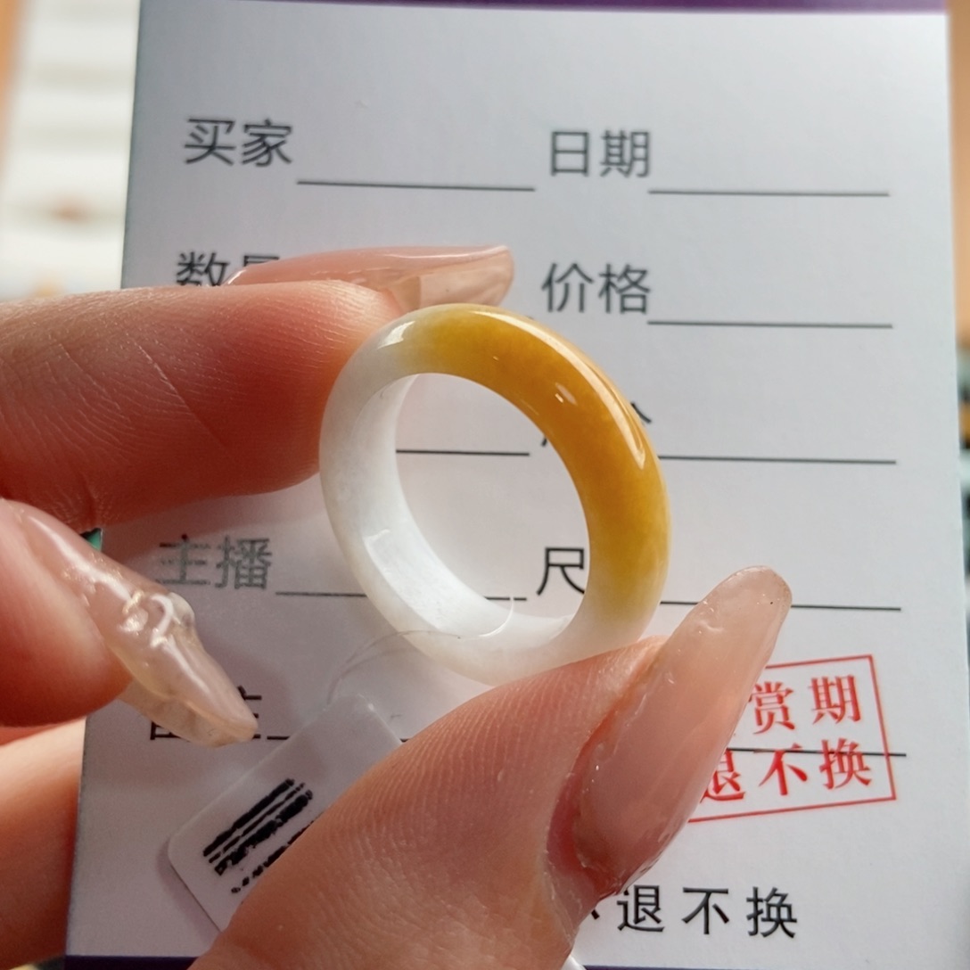 翡翠戒指未镶嵌圈口13