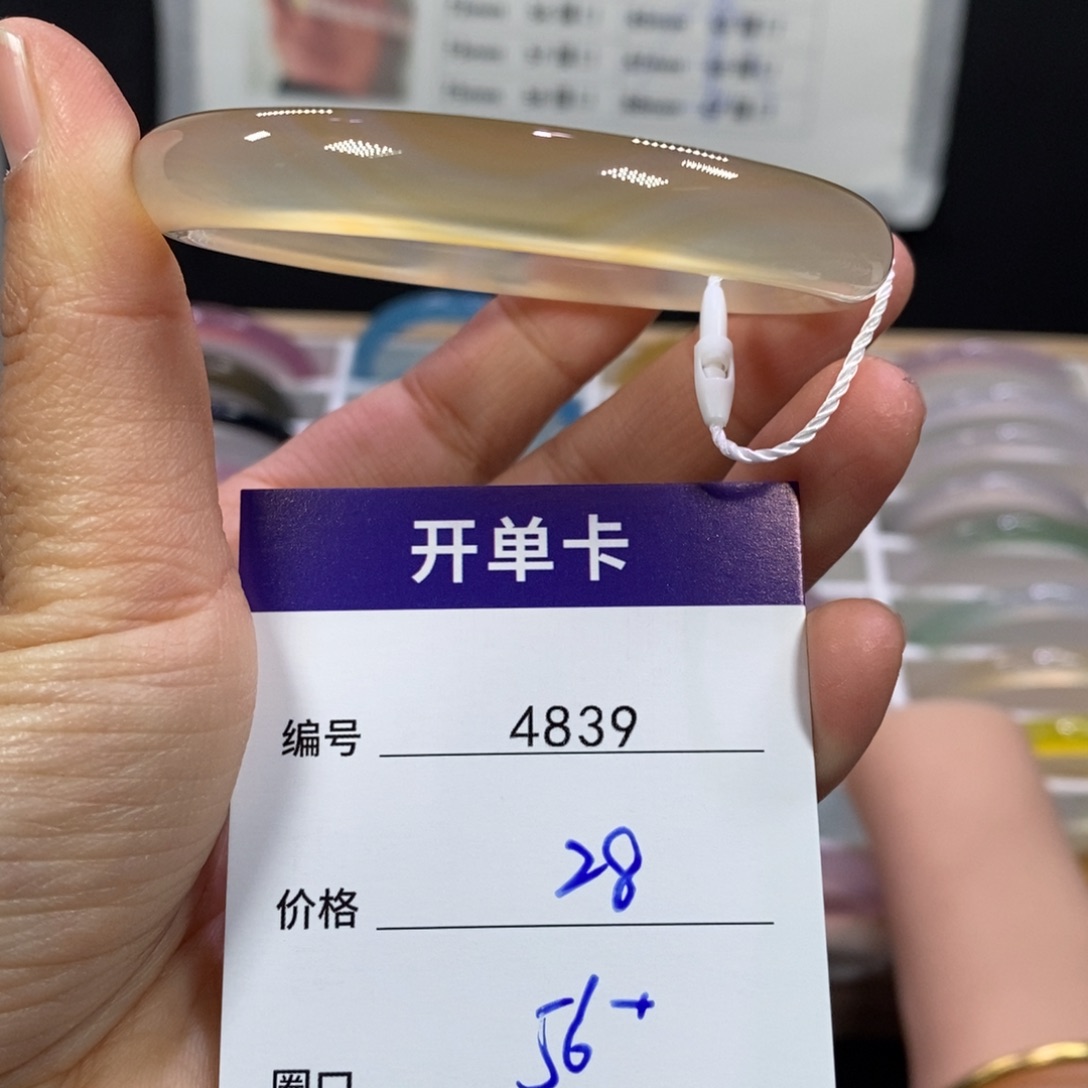玛瑙/玉髓未镶嵌手镯4839