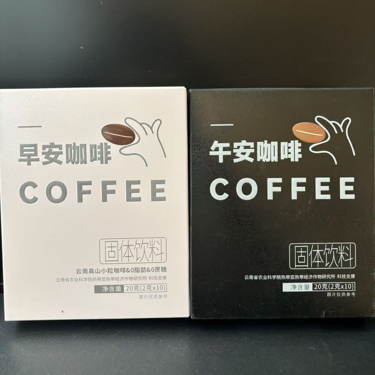 【景兰咖啡】黑咖啡（20g/盒）日期到27年7月