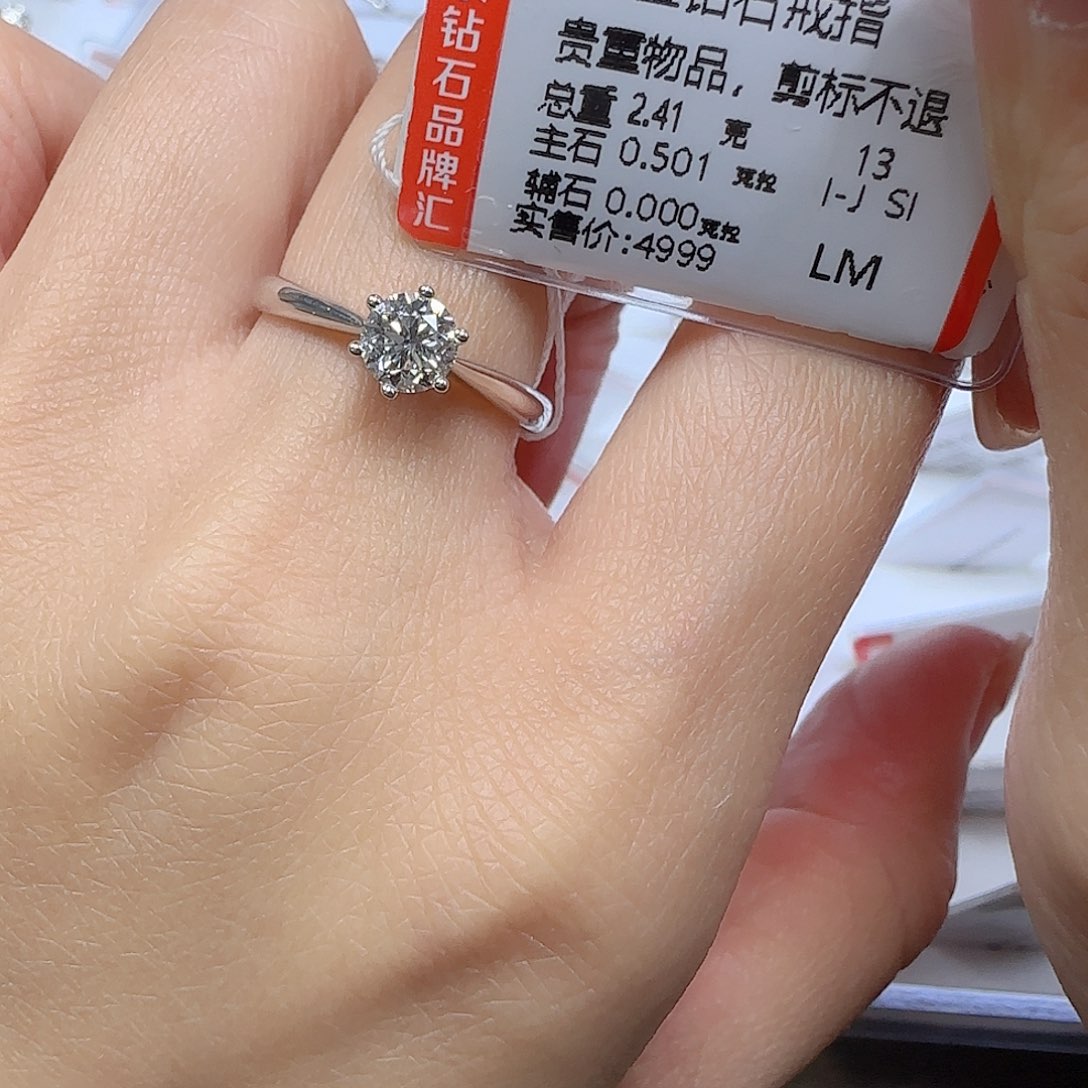钻石戒指/指环18K金镶嵌