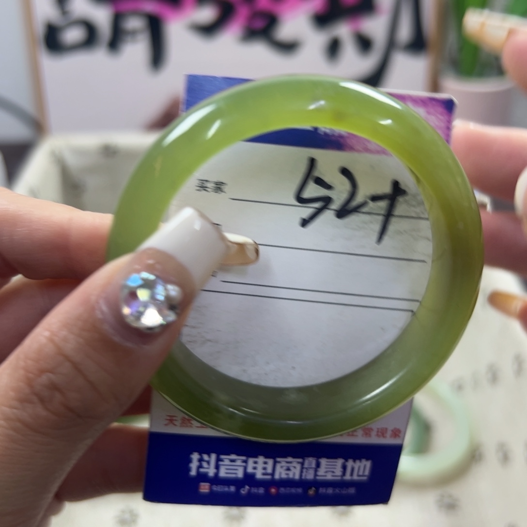蛇纹石玉手镯未镶嵌223