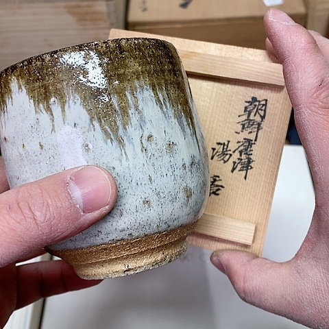 紫砂哈哈哈哈哈哈哈哈哈