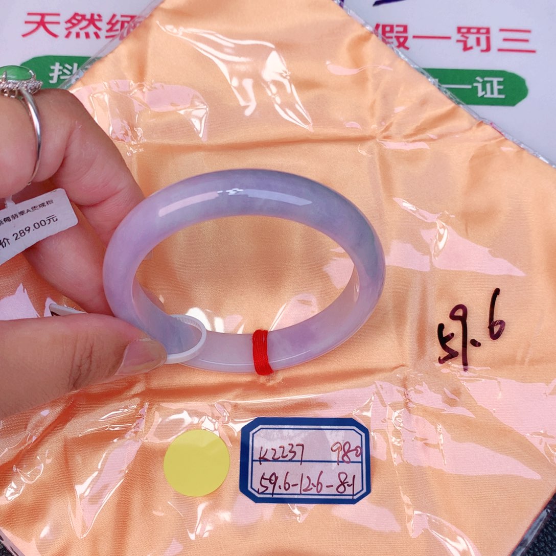 未镶嵌手镯翡翠缅甸翡翠